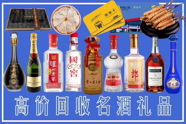 江阳区烟酒回收